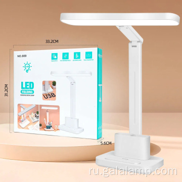 Складной учебный светильник современного дизайна, для чтения